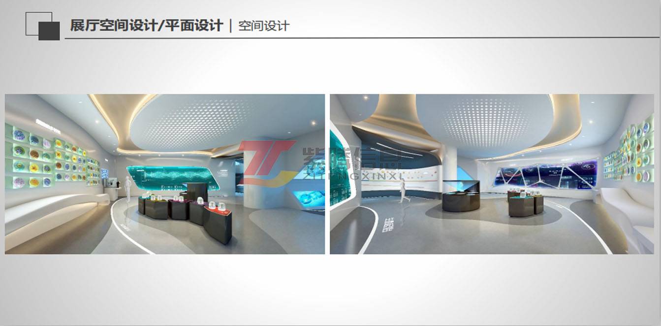 多媒体数字展厅